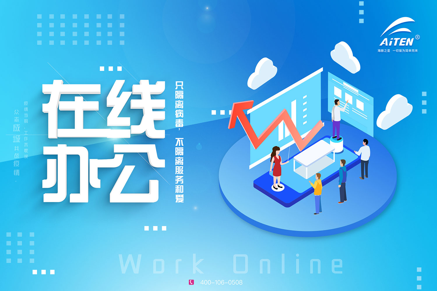 333tiyuAGV机器人为您开启“云服务”模式