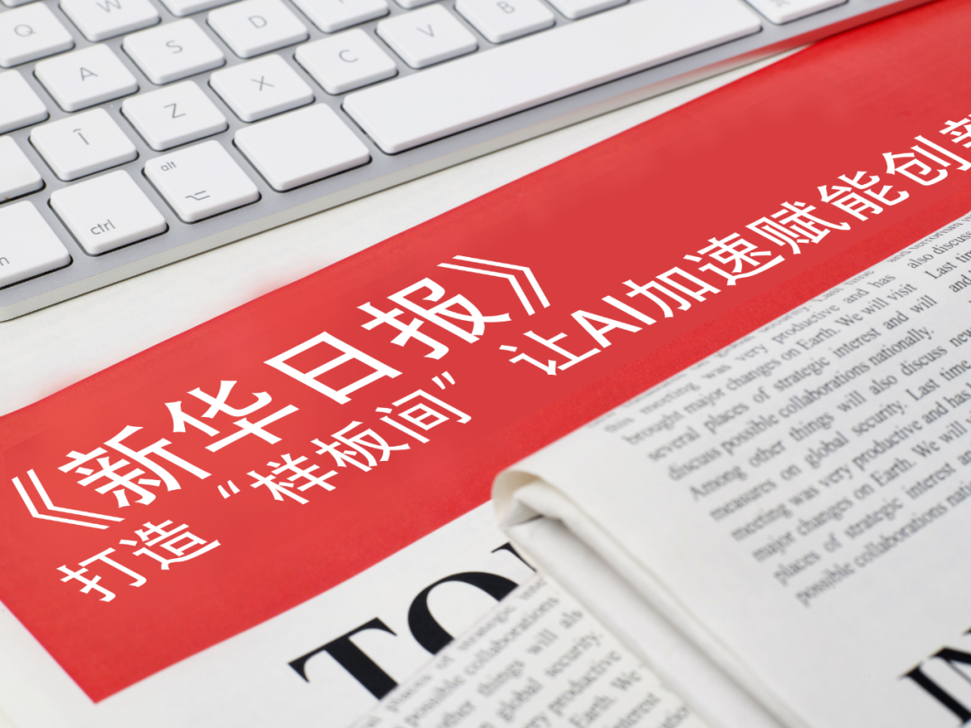 333体育官网-荣耀与阿莱达成战略技术合作 Robot Phone率先落地